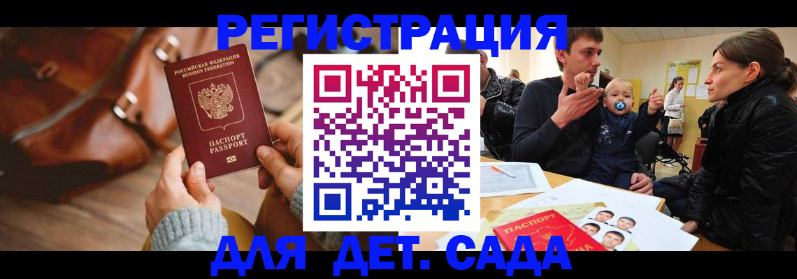 временная регистрация надежно в Нефтекамске