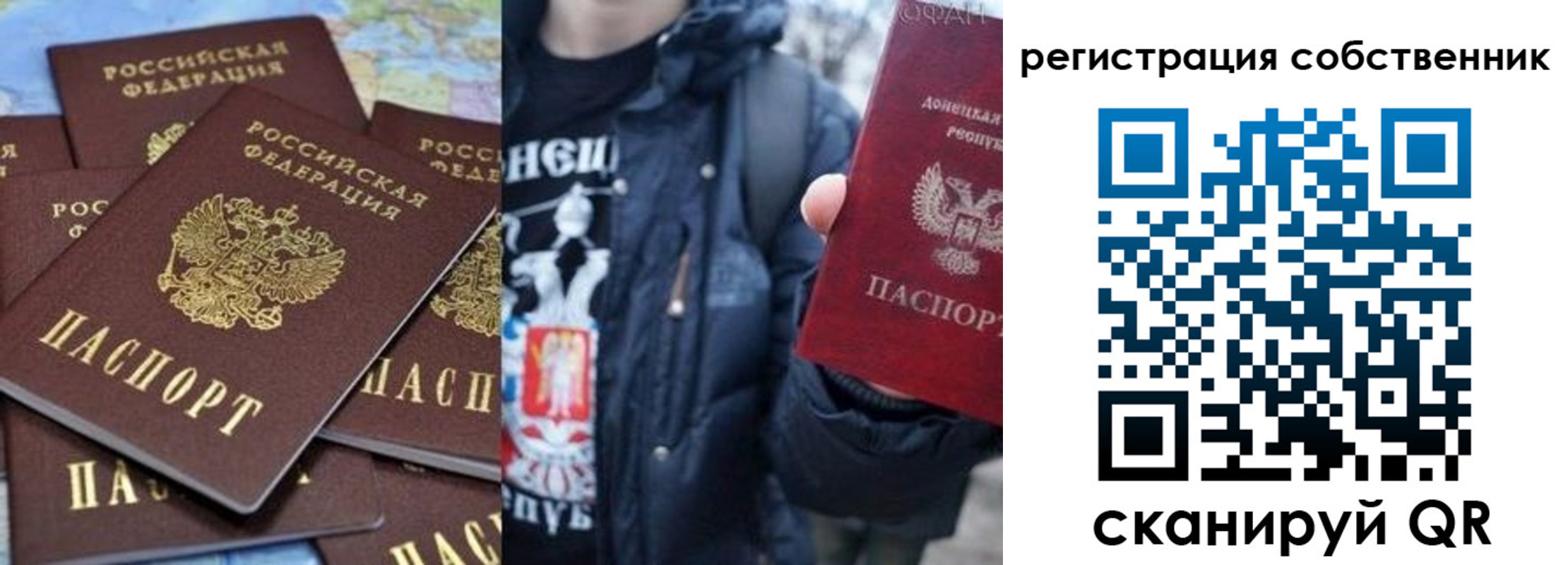 прописка в квартире в Нефтекамске